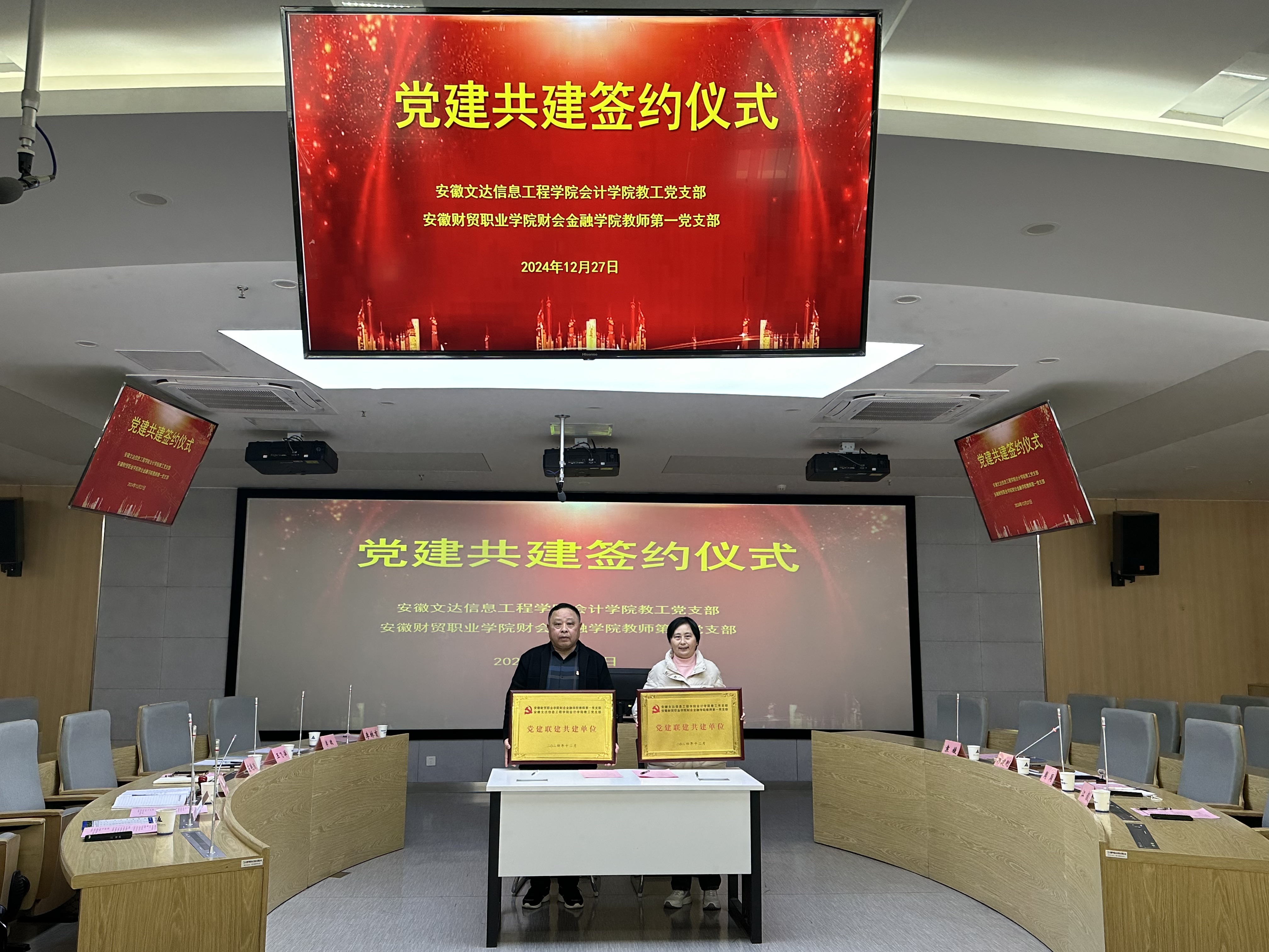 文达2