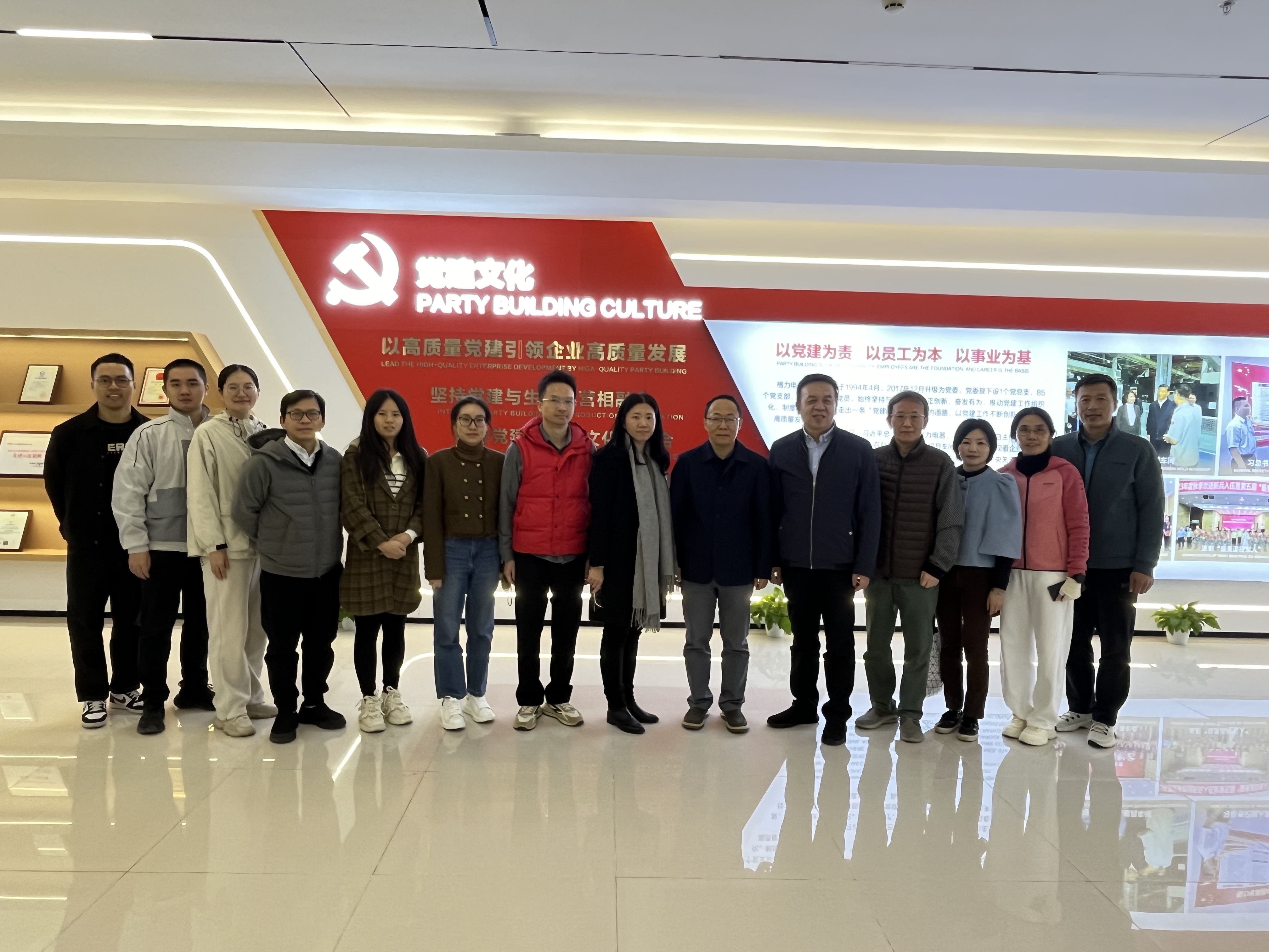 人工智能学院教师支部到访格力电器开展访企拓岗活动