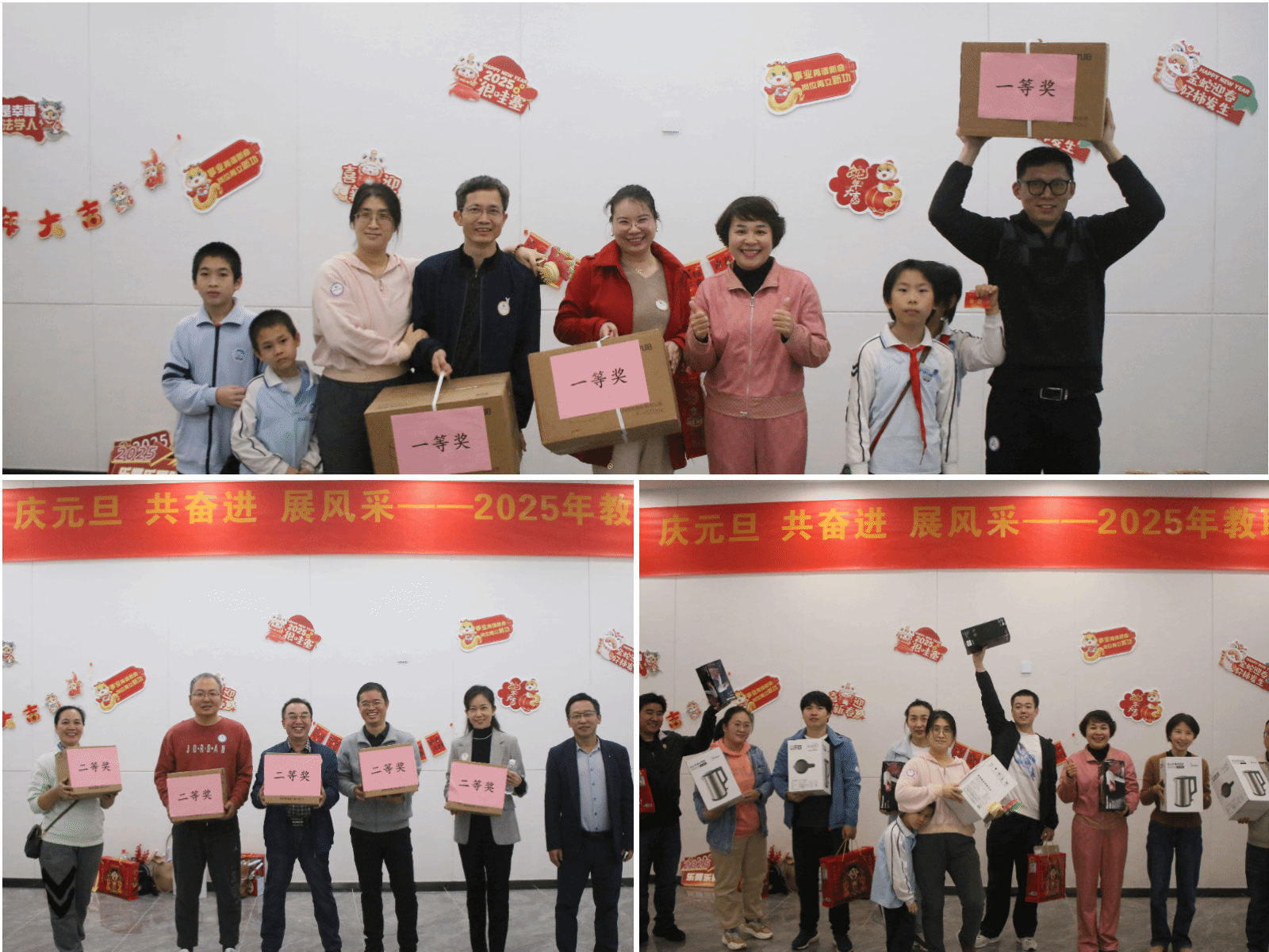 20250109图片1