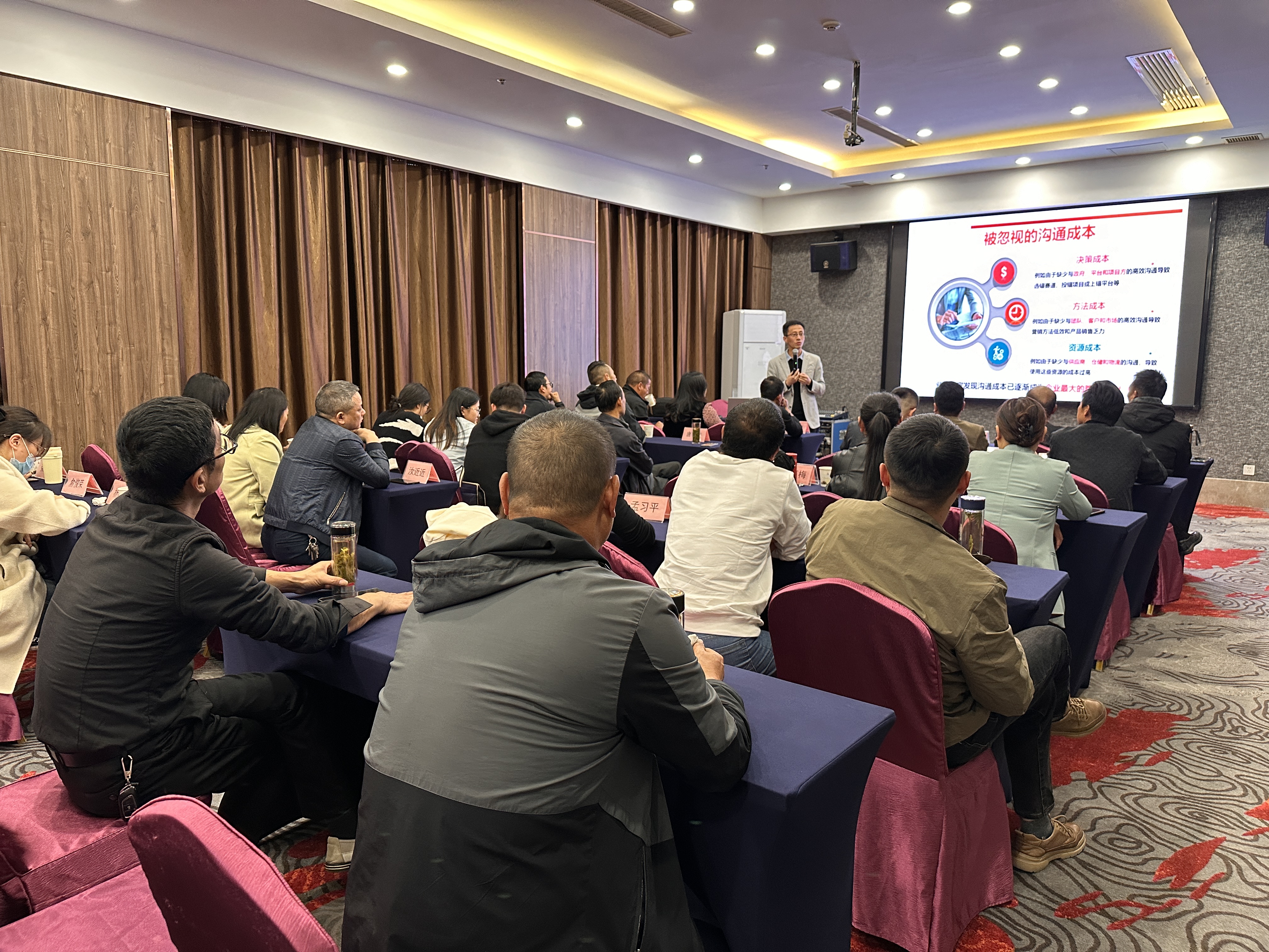 2024年11月农业局培训照片2