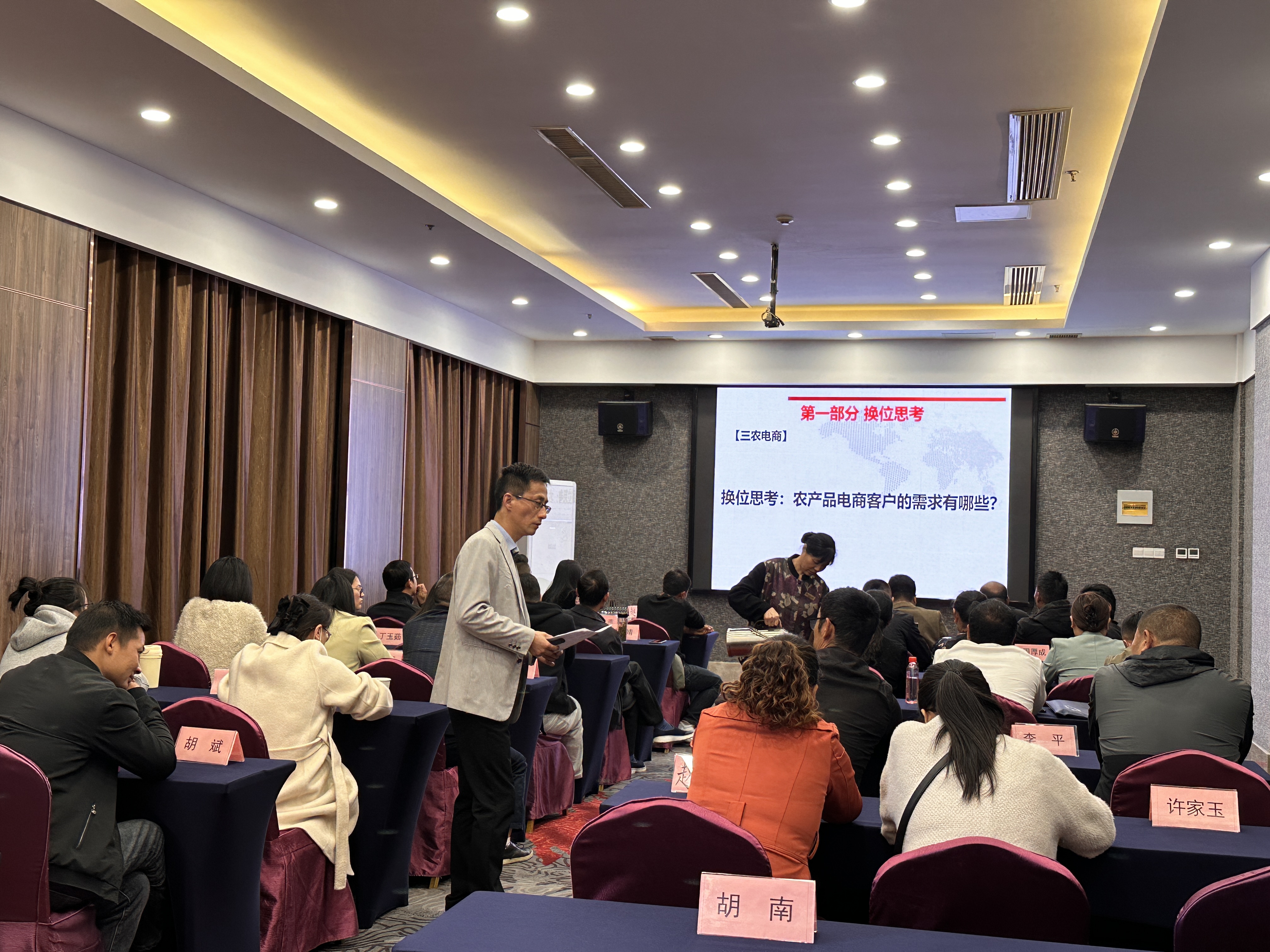 2024年11月农业局培训照片6