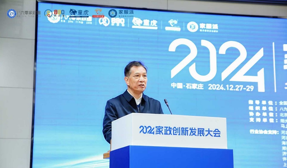开幕式王建刚副校长致辞