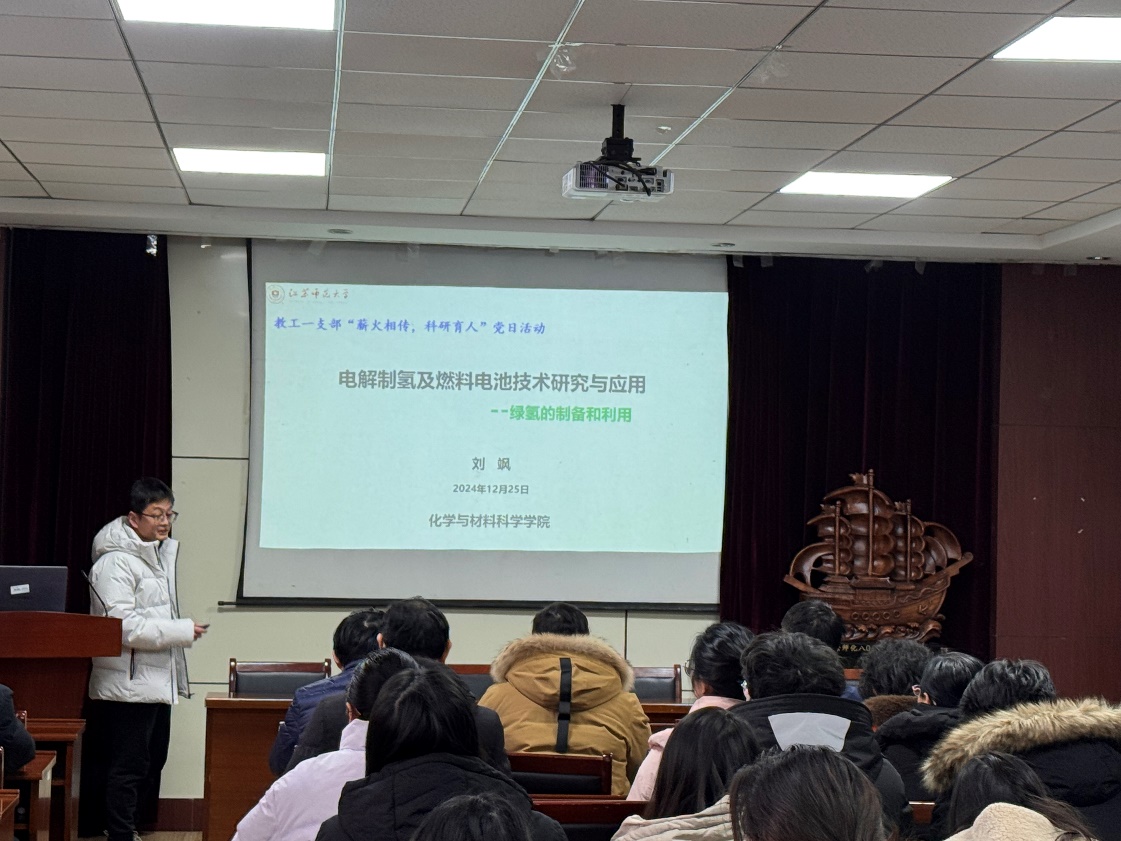 薪火1