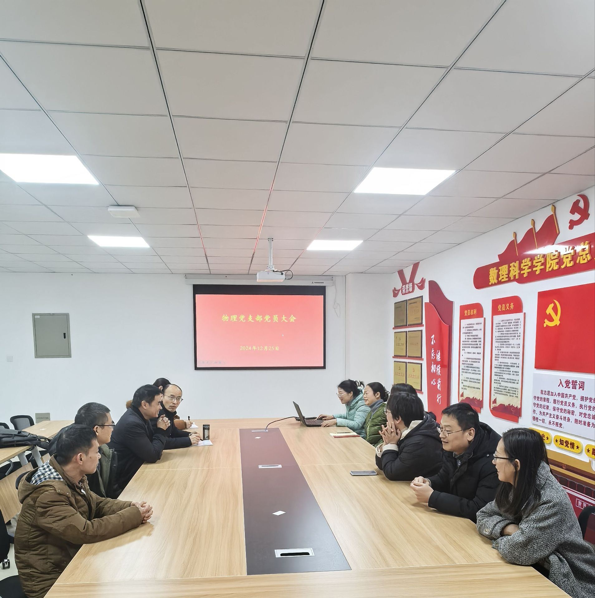 QQ图片20250106163631 QQ图片20250106163631