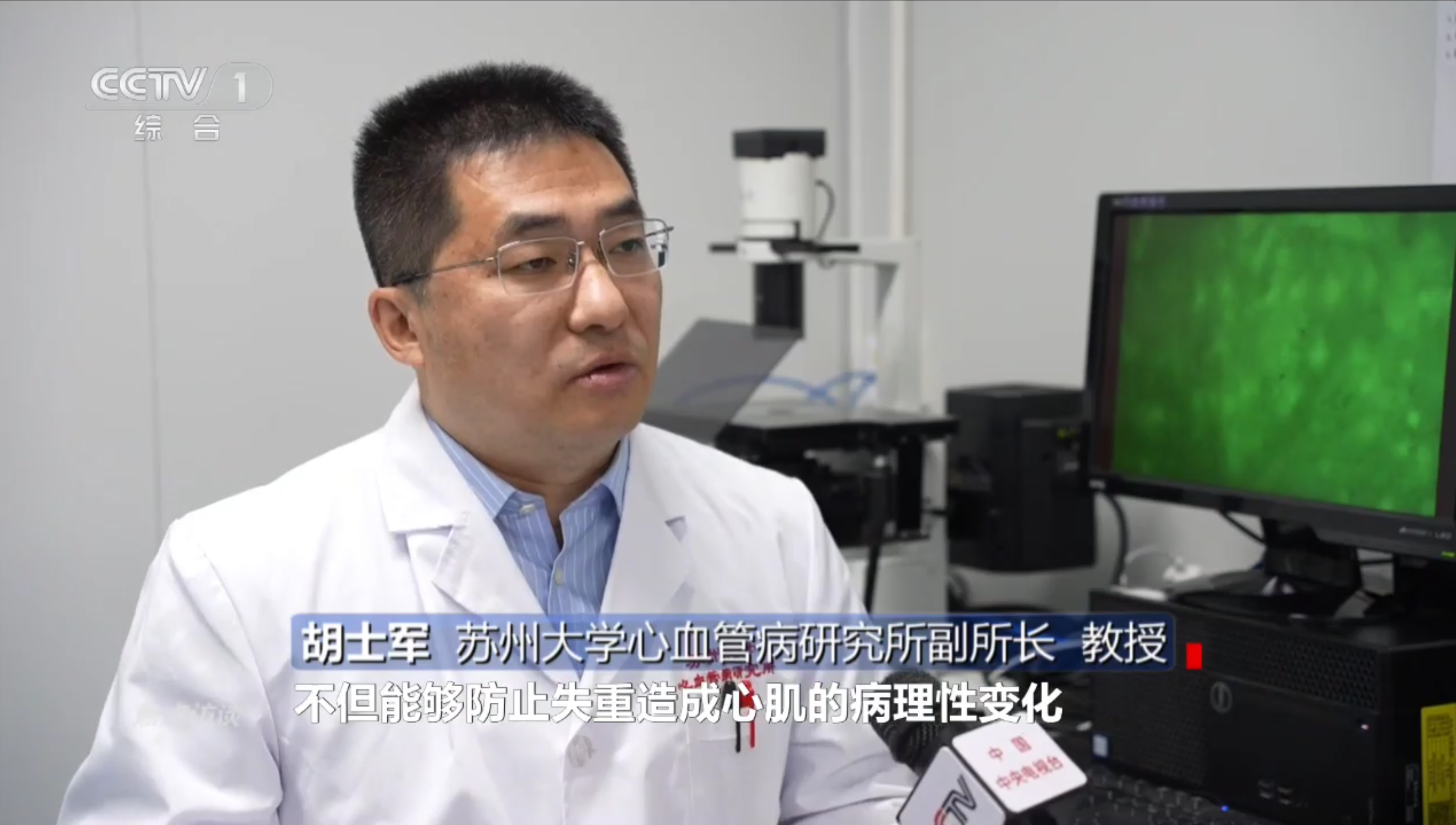 3-焦点访谈-SH-1 3-焦点访谈-SH-1