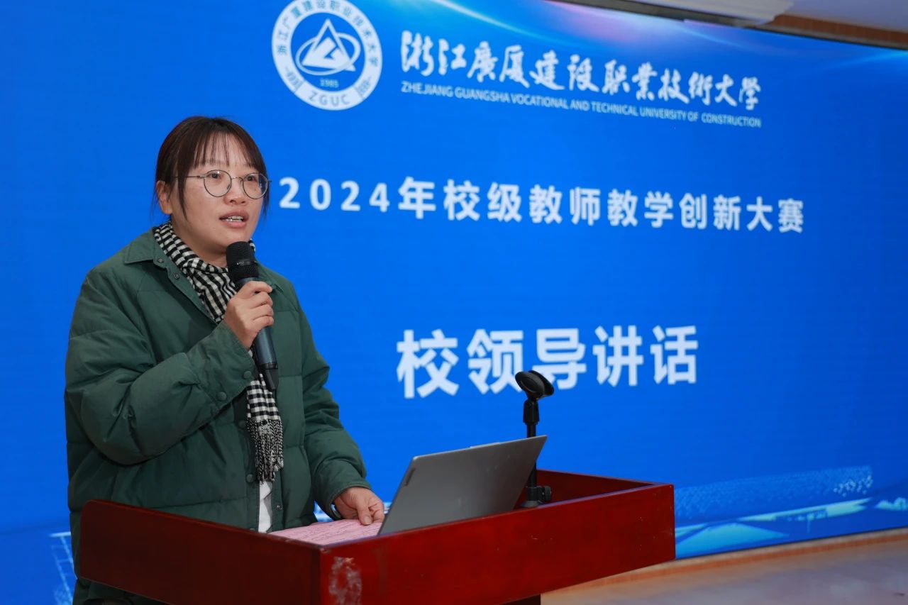 微信图片_20250106161103