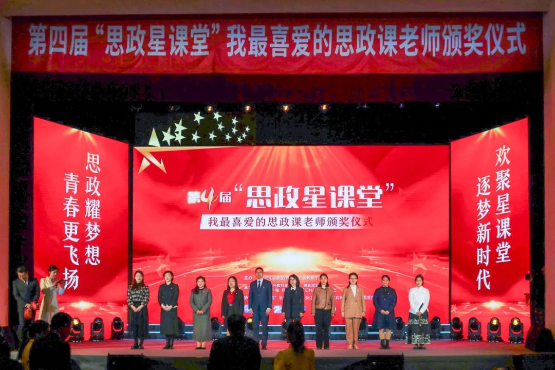 图为颁奖现场（右四为陈瑞英老师）