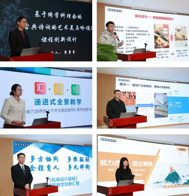 屏幕截图 2025-01-06 161152