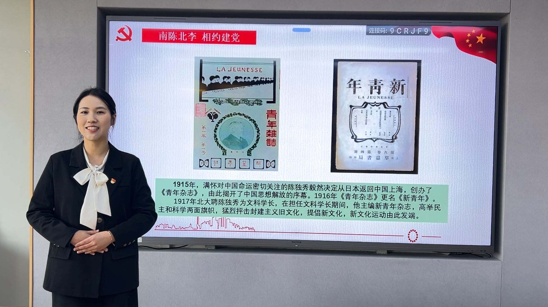 新青年 严(1)