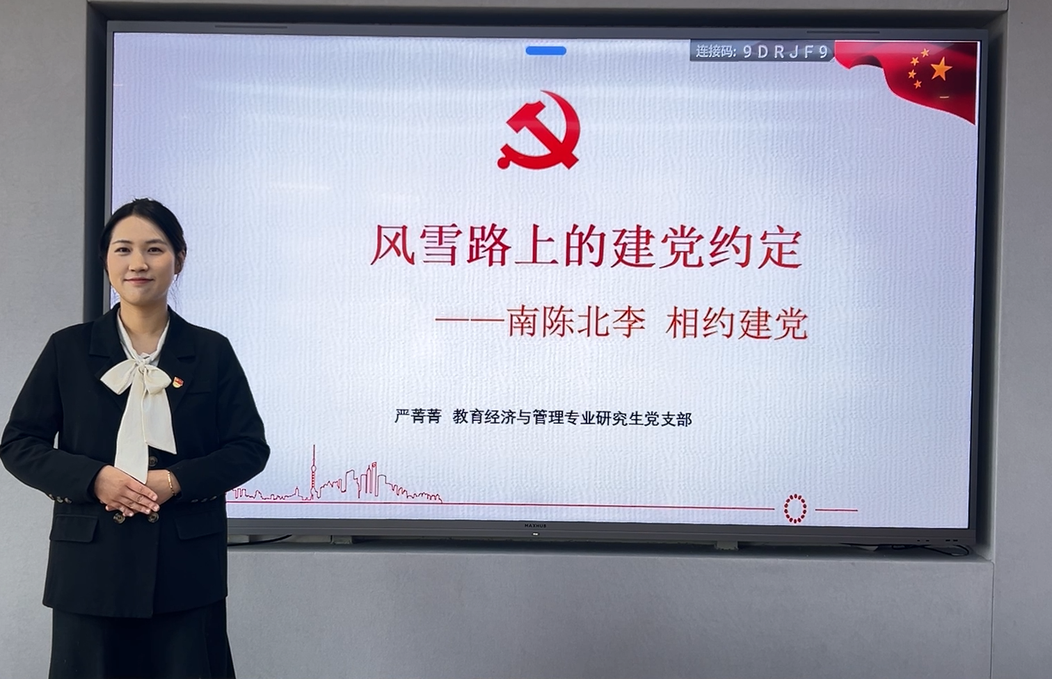 南陈北李 封面(1)
