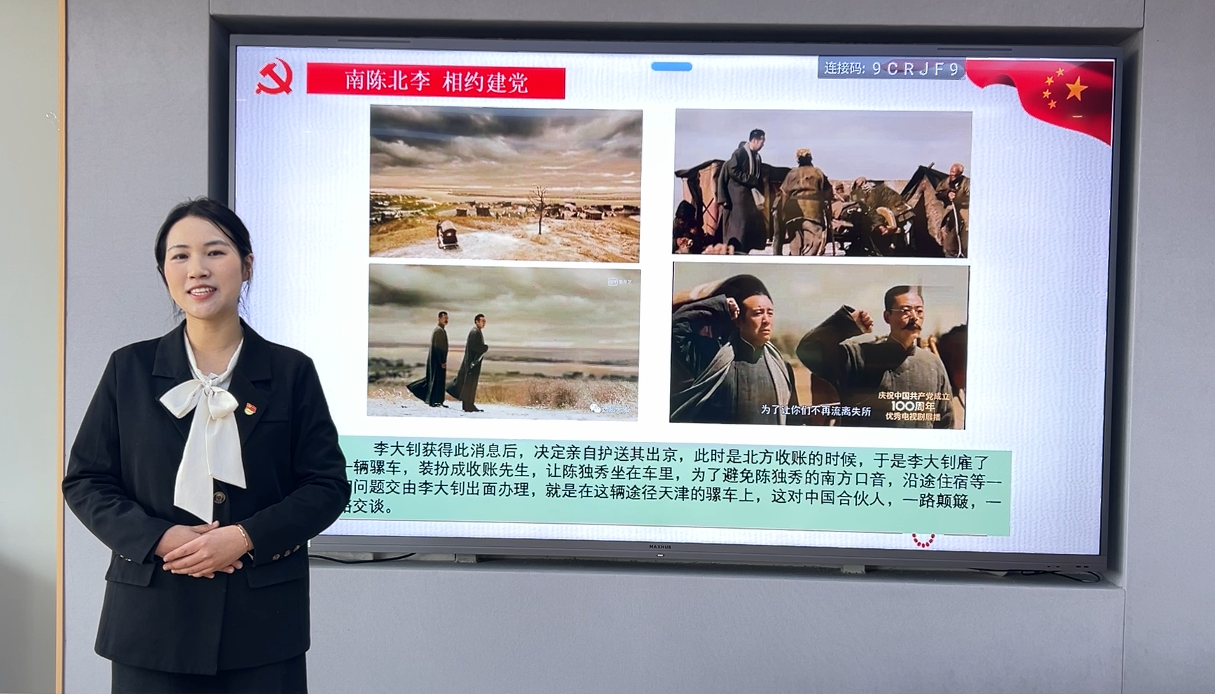 北上路上 严(1)