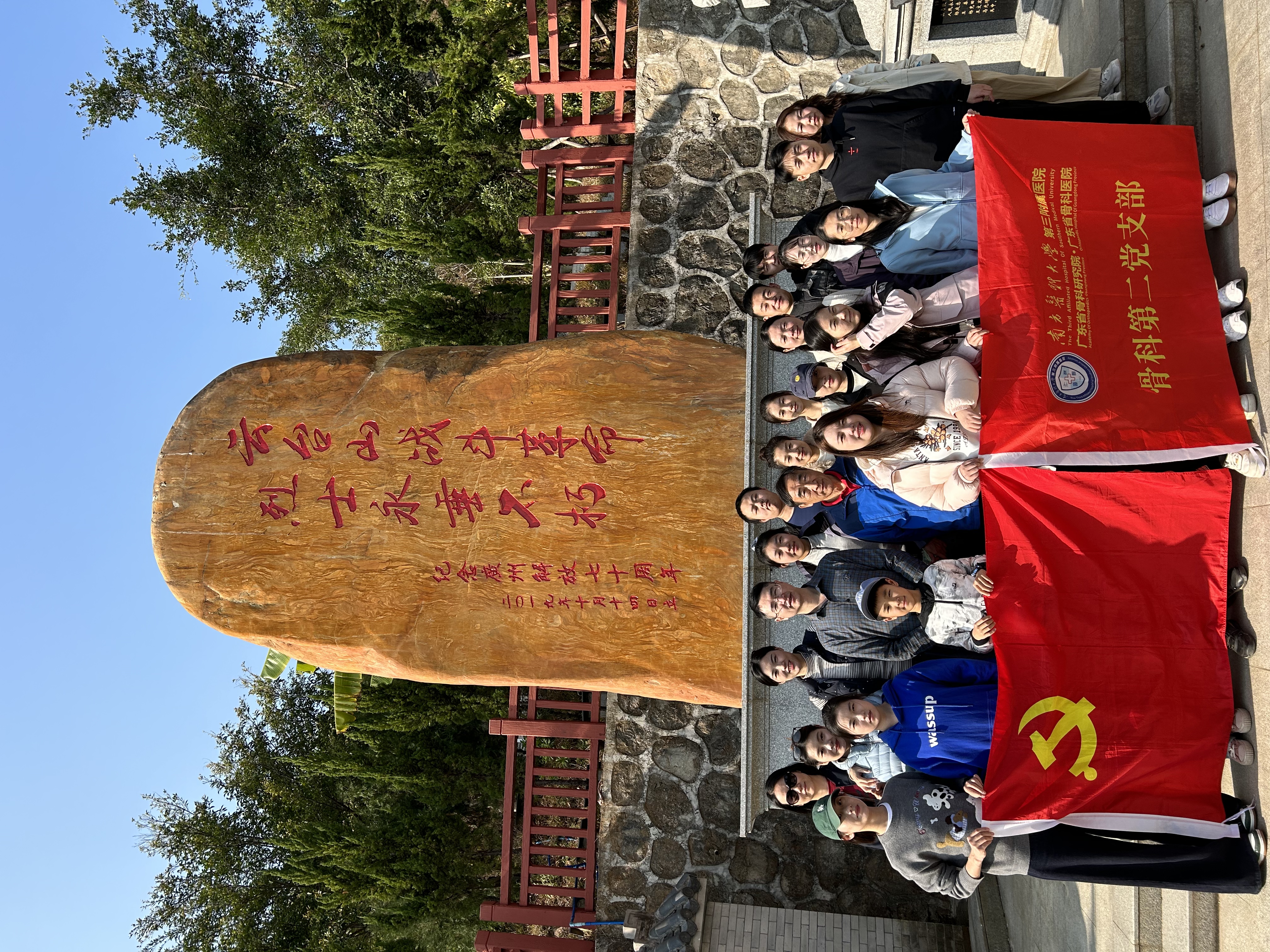 微信图片_20241230154132