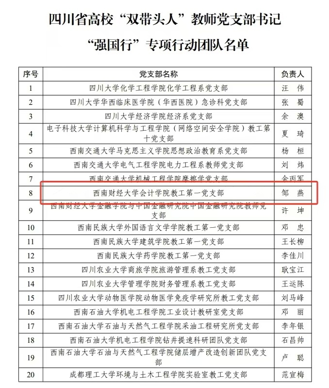 11月9日图片2
