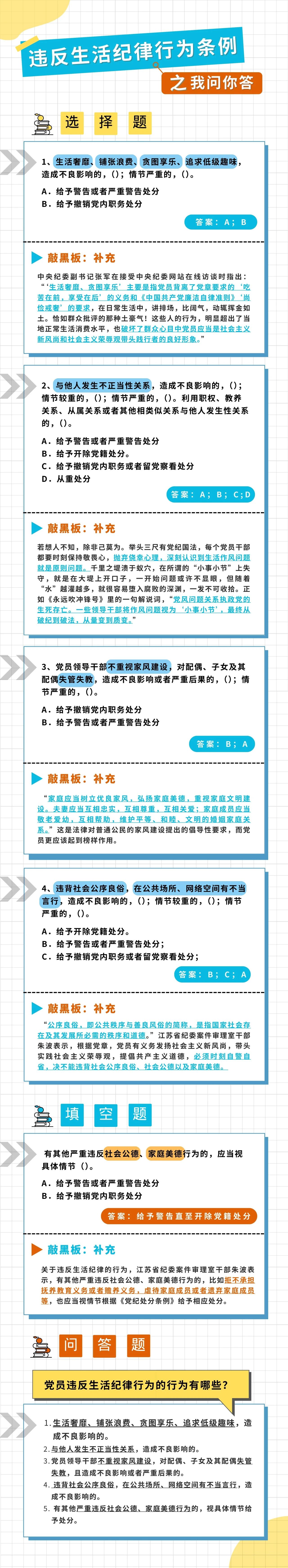 086d87512e38baa17151c421978be8a8