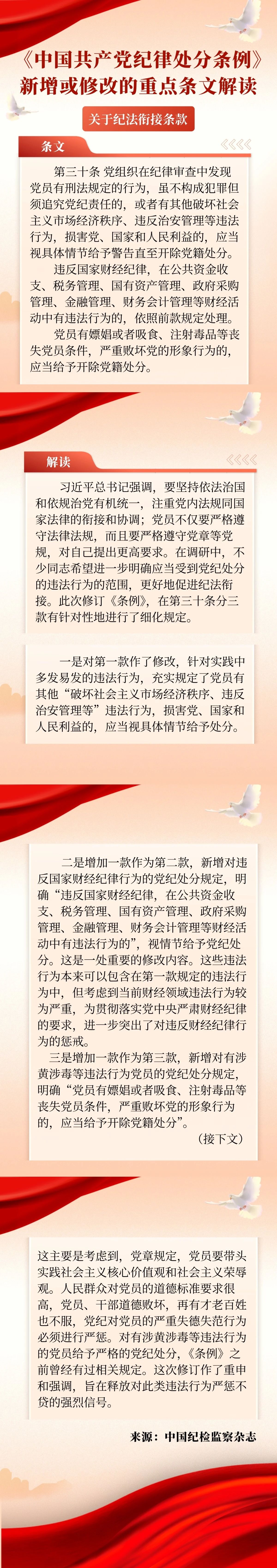 3e36e893923efc8667097b1636e6c084