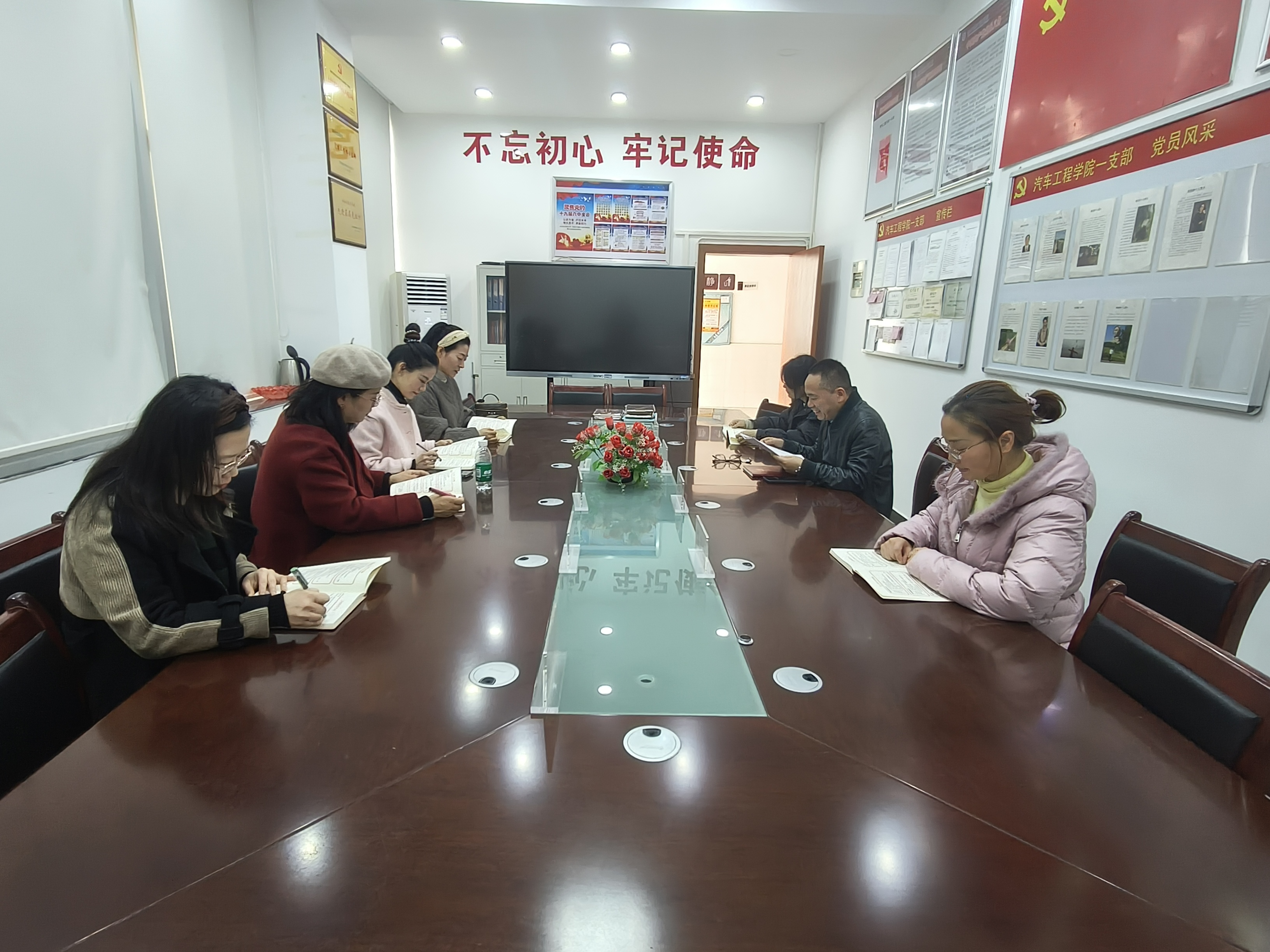 汽车工程学院一支部开展2025年1月主题党日活动