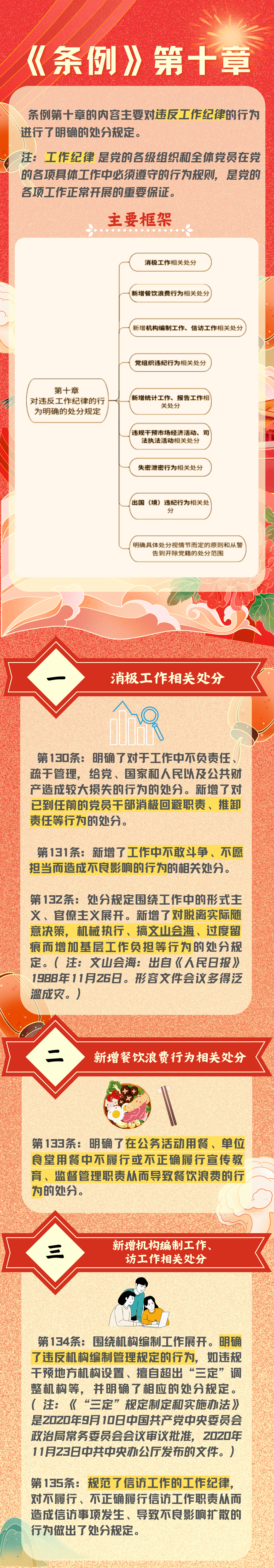 5383446d754e0e7eb90dd66fb8cf3618