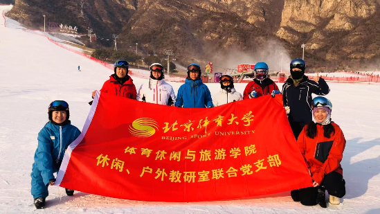 燃情冬季 逐梦冰雪