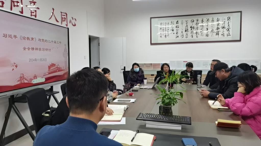 微信截图_20250107224222