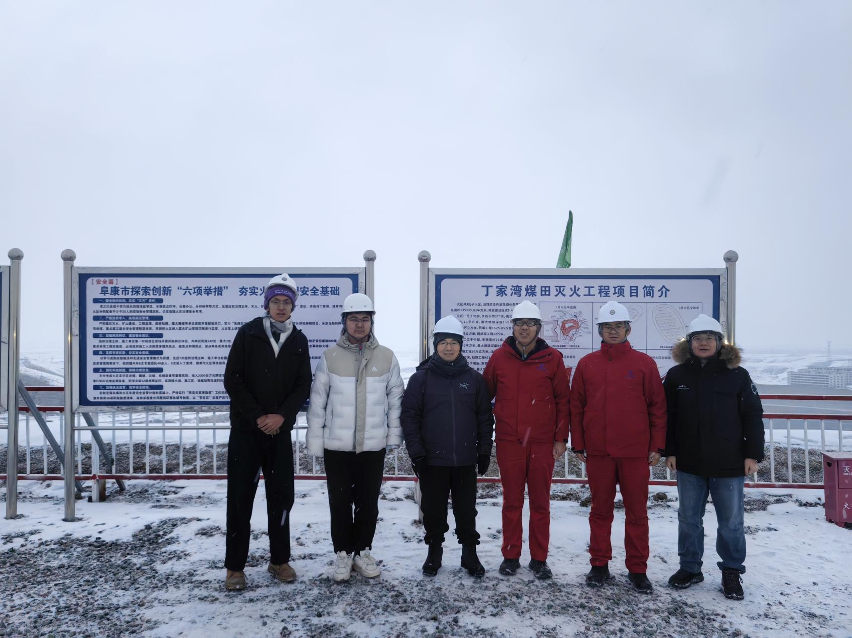 图1 阜康市丁家湾煤田火区治理现场