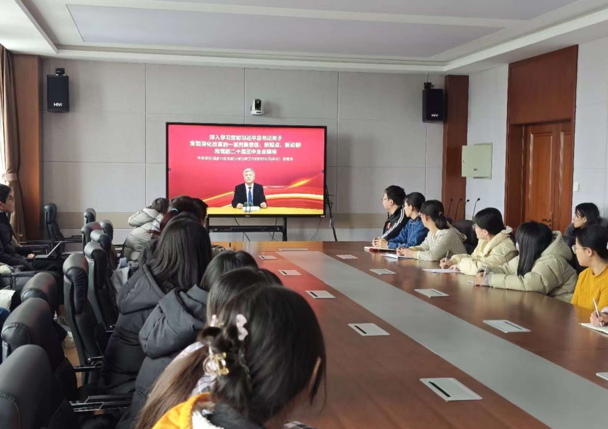 微信截图_20250107225444