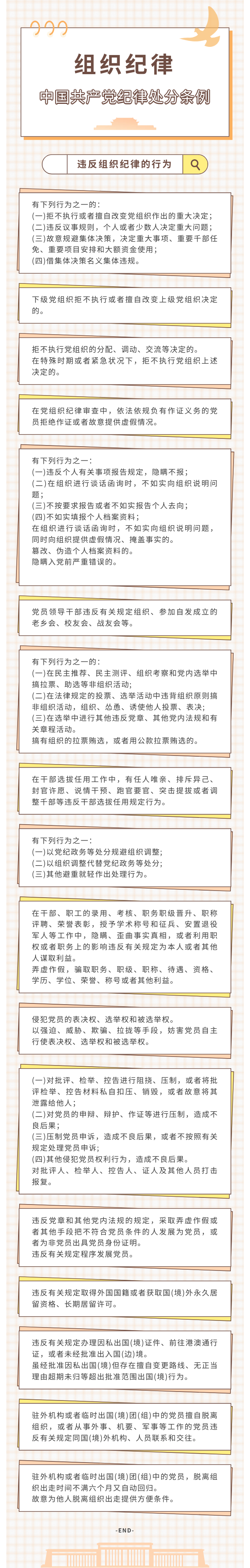 4fe60b3e381b045d7d1087d78a8d84b0