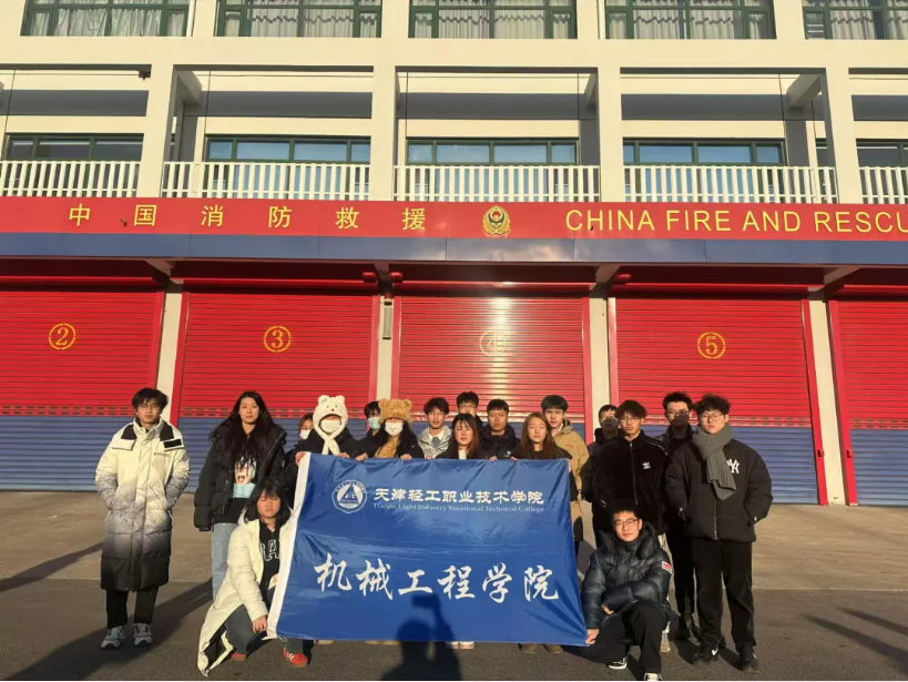 QQ20250108-145912 QQ20250108-145912