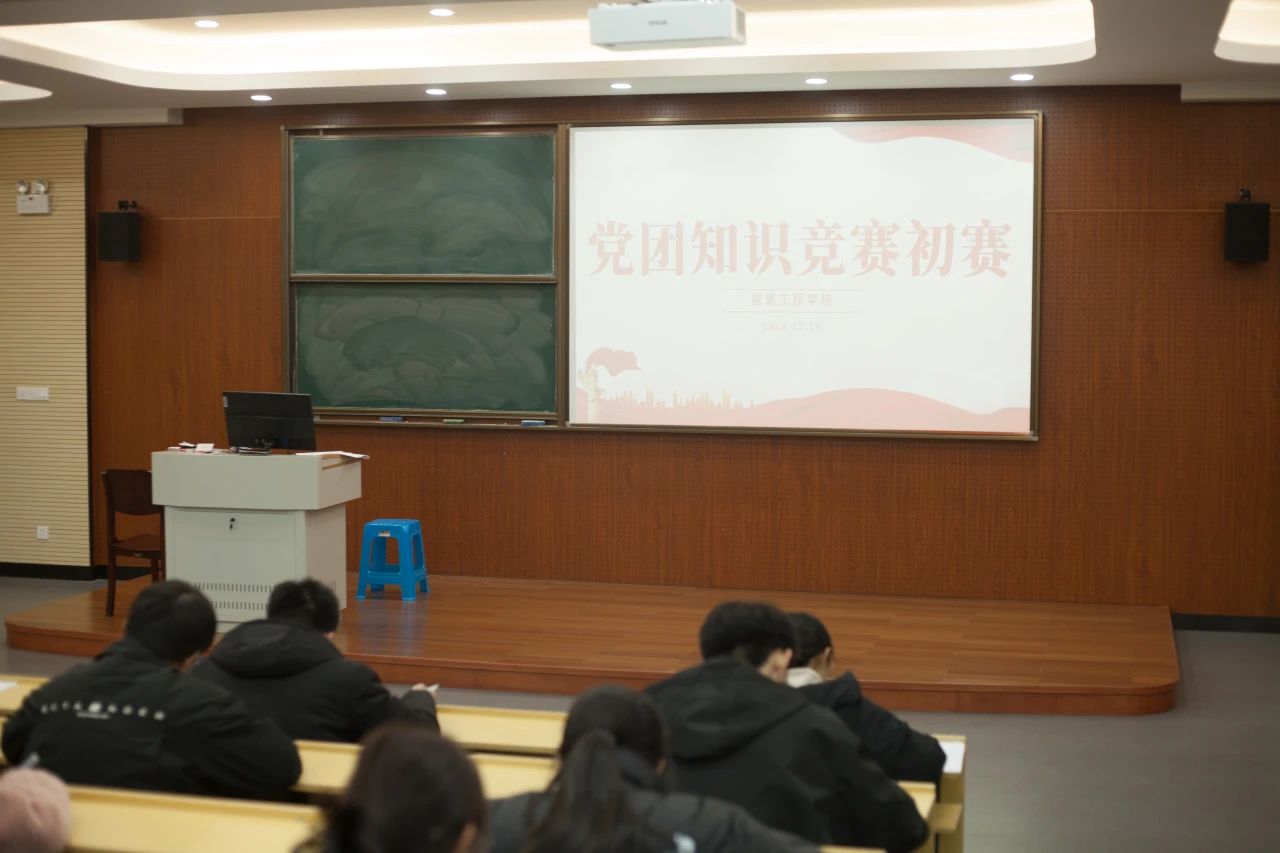 微信图片_20250108171430