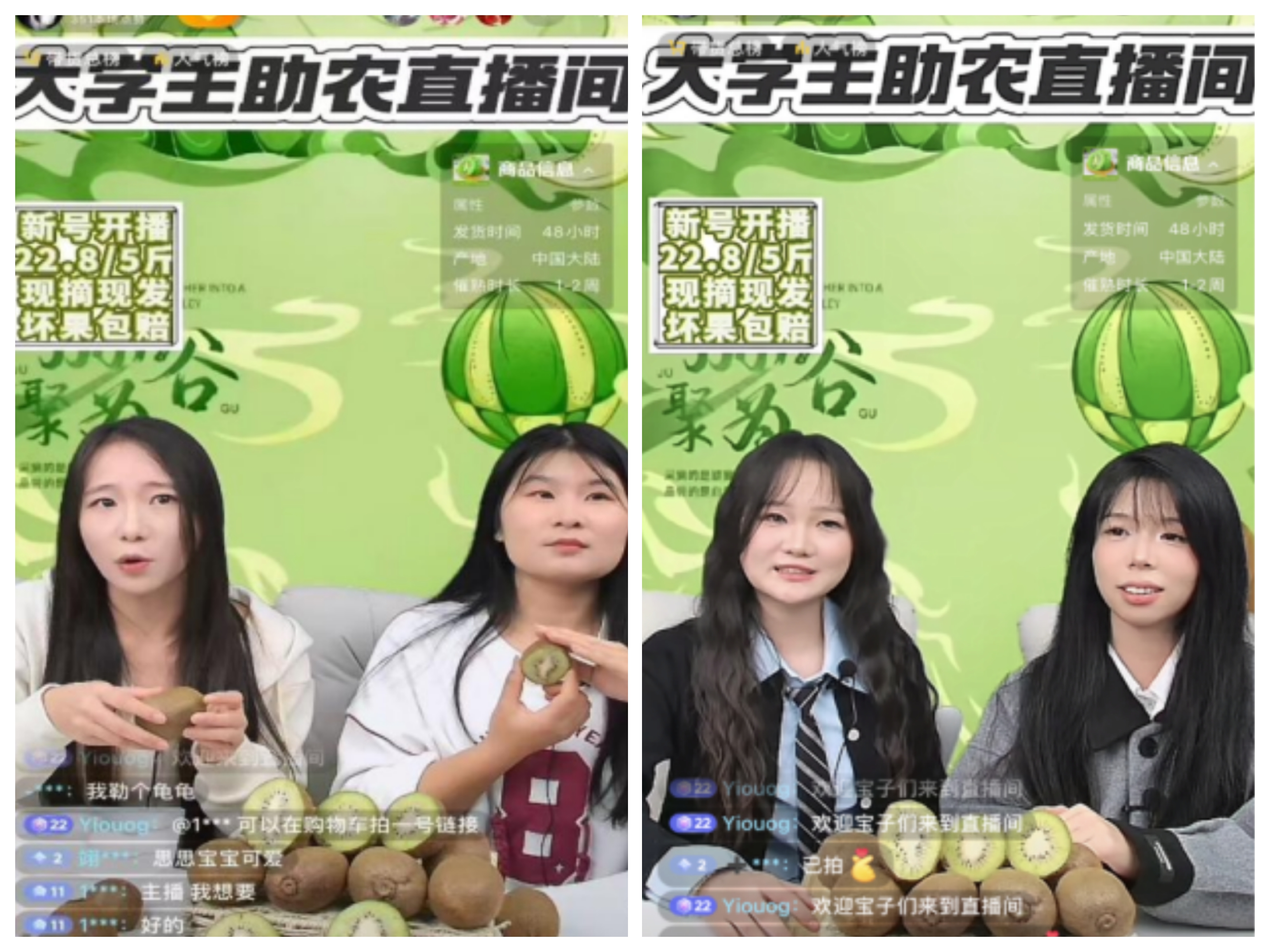 青春力量-2