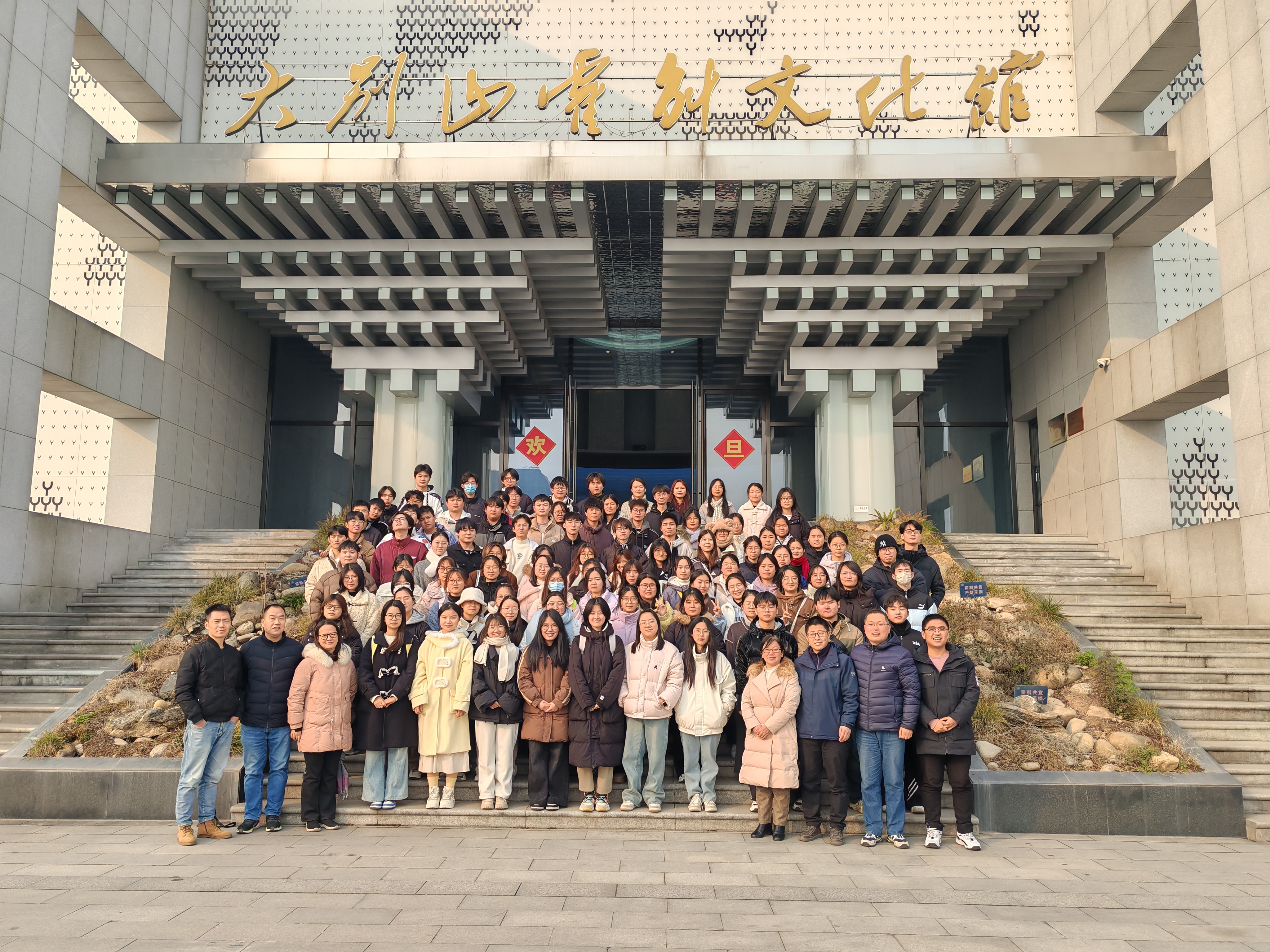 生工食安实习2024-1