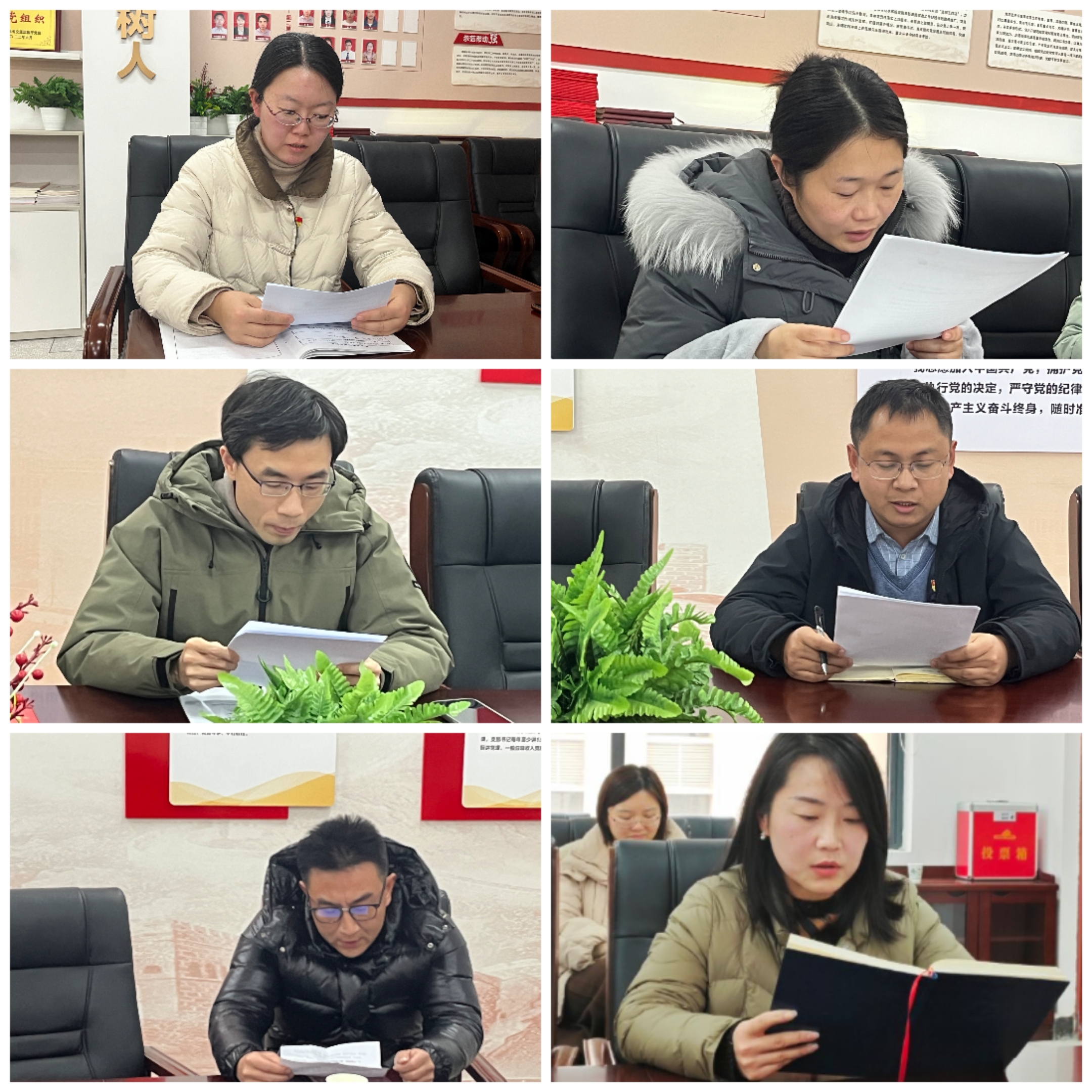 QQ图片20250103094310