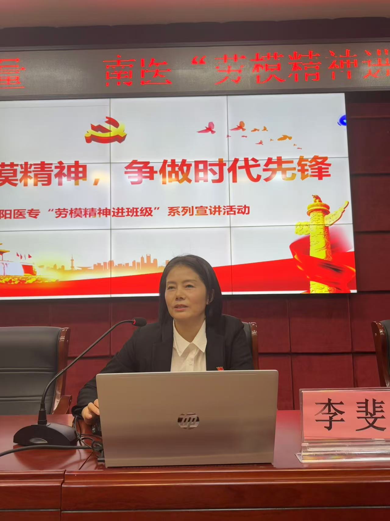 李斐