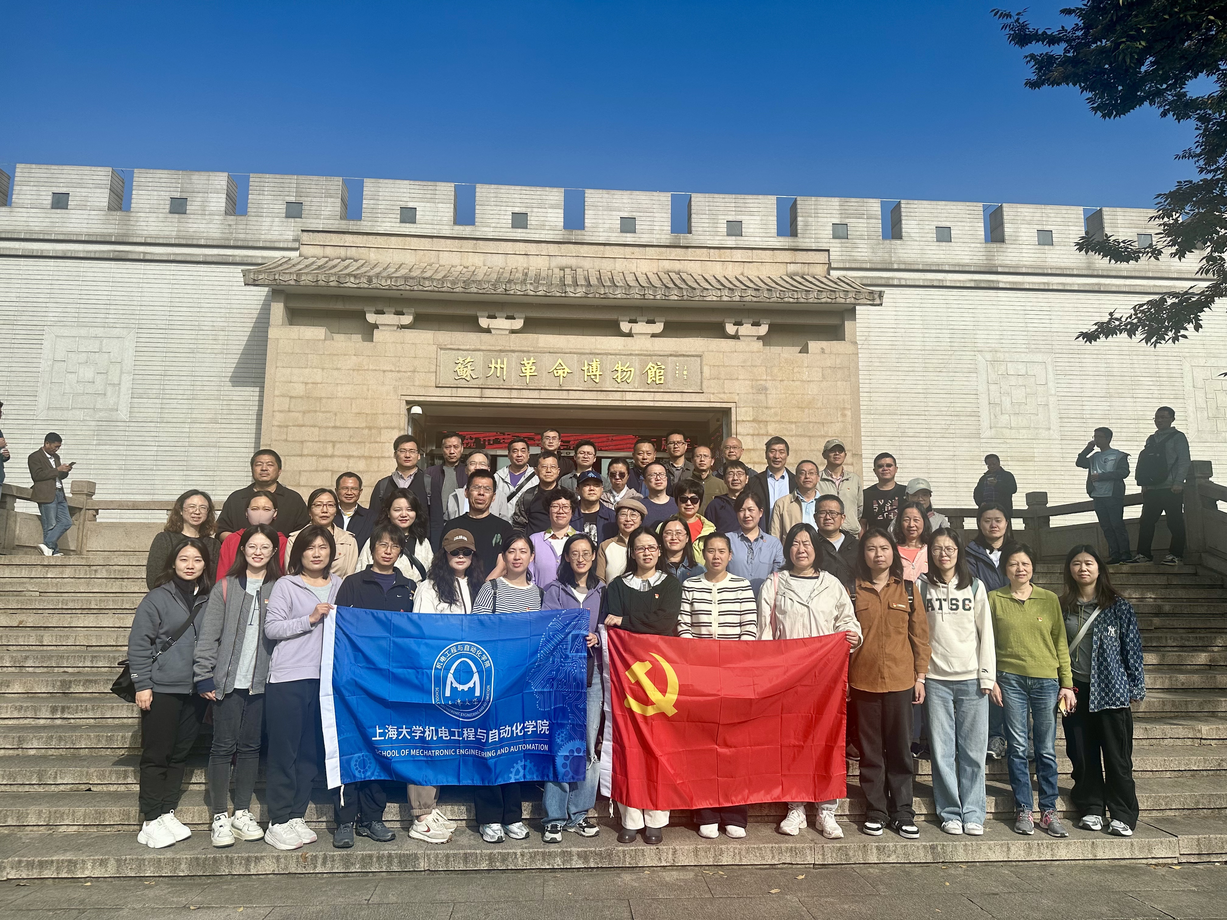 11月参观