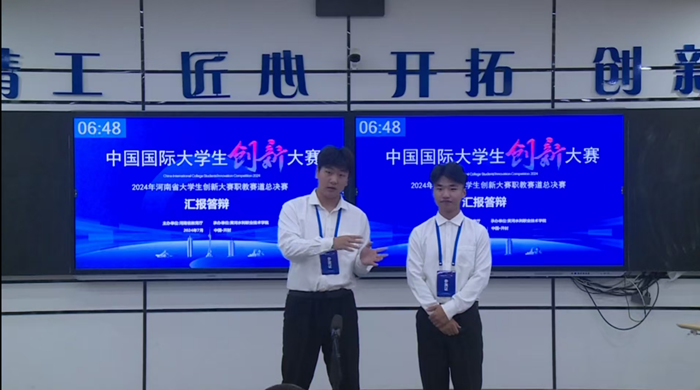 “持天空之眼 拍大美中国——全流程无人机摄影创新者”比赛现场
