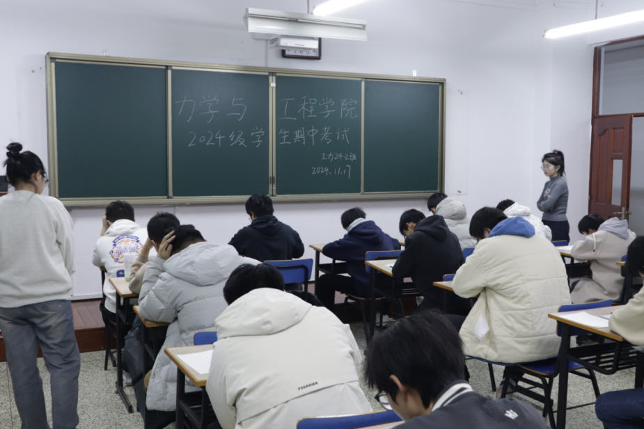 微信图片_20250110224251