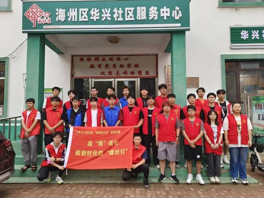 微信图片_20250110164341