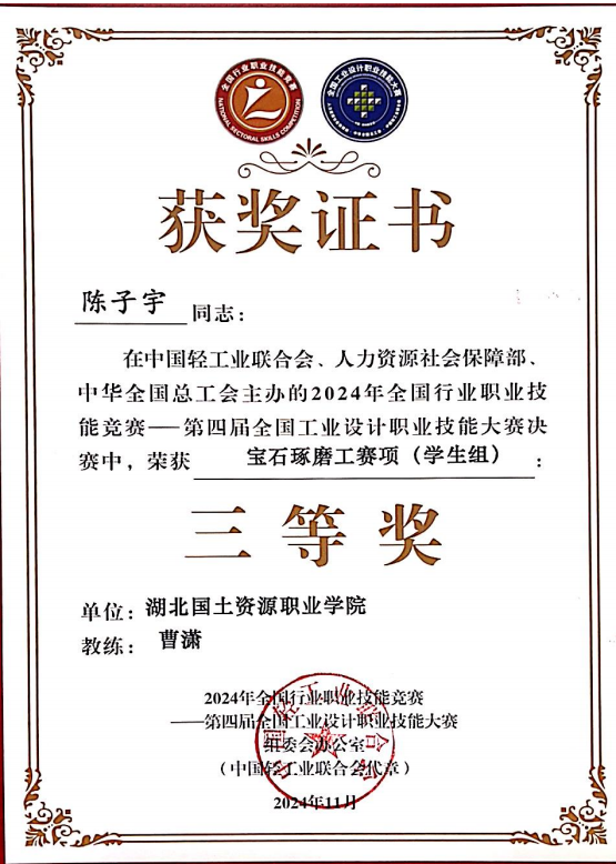 图片2
