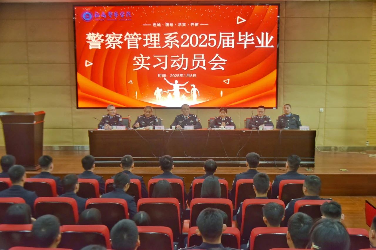 微信图片_20250110082627