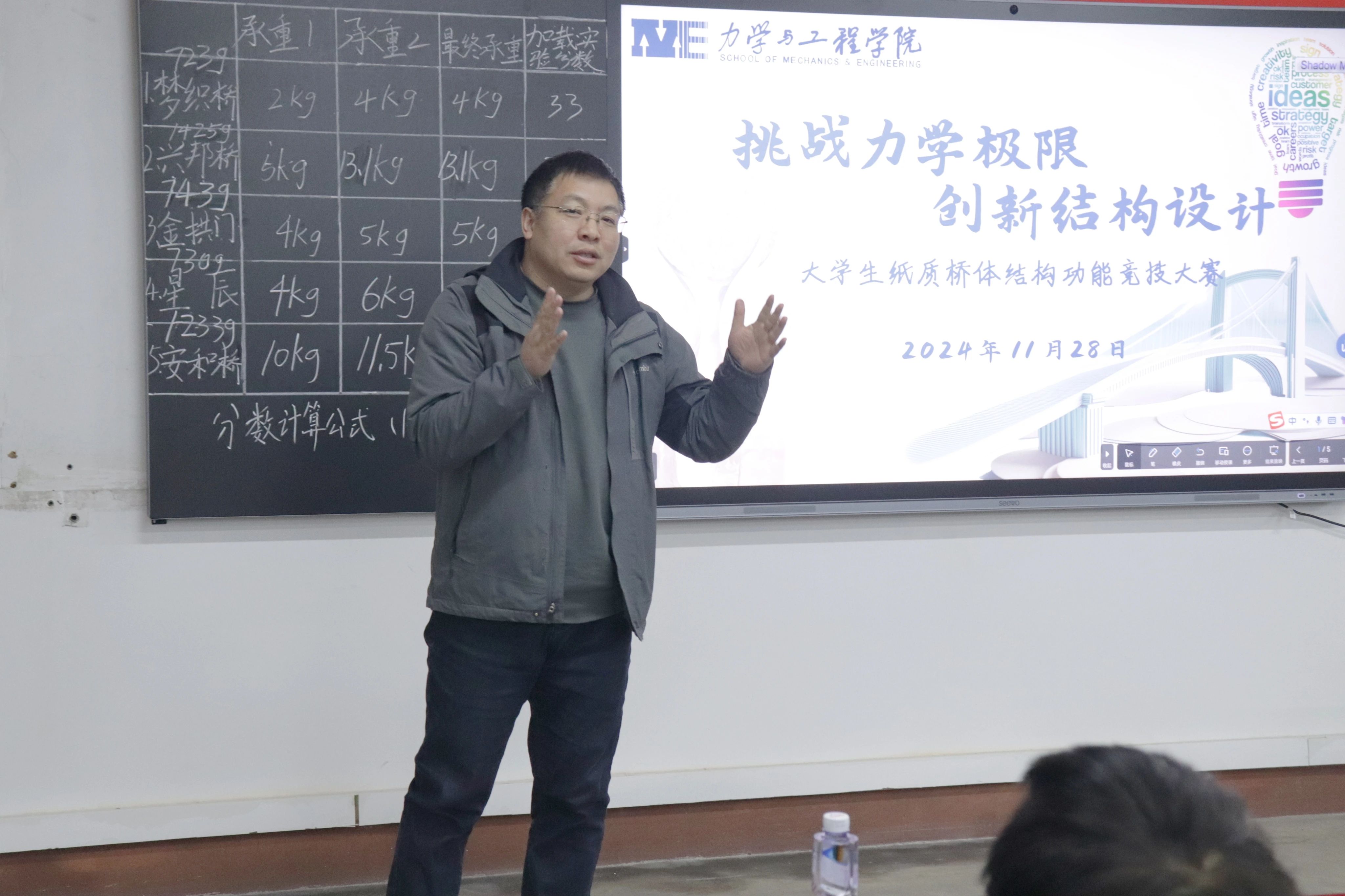 微信图片_20250111123847