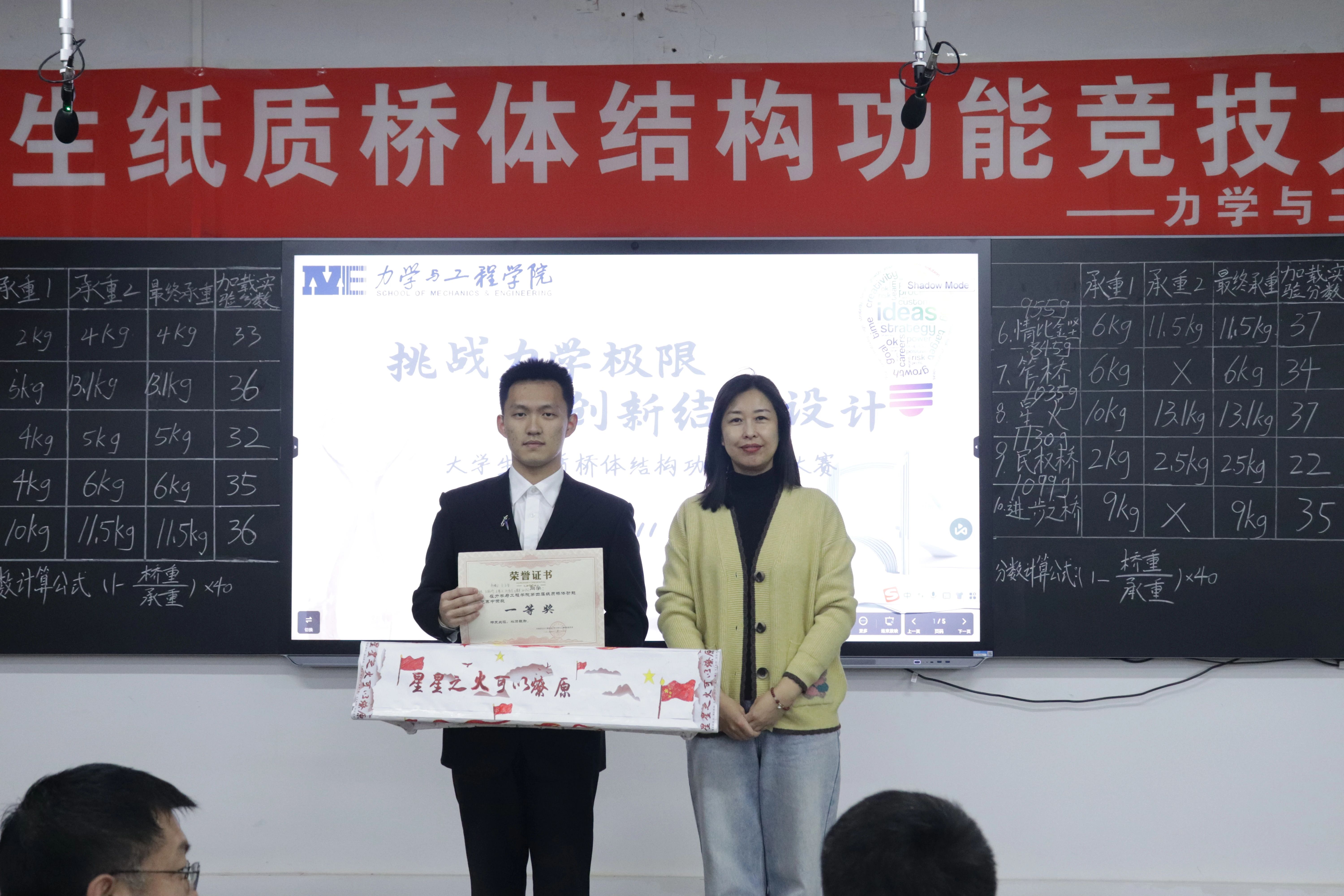 微信图片_20250111123855