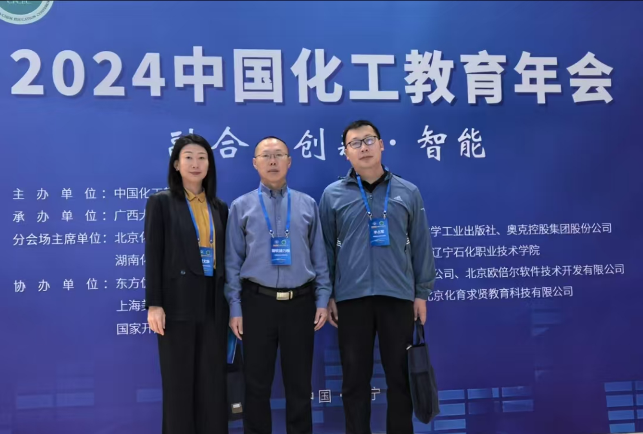 微信图片_20250111105225