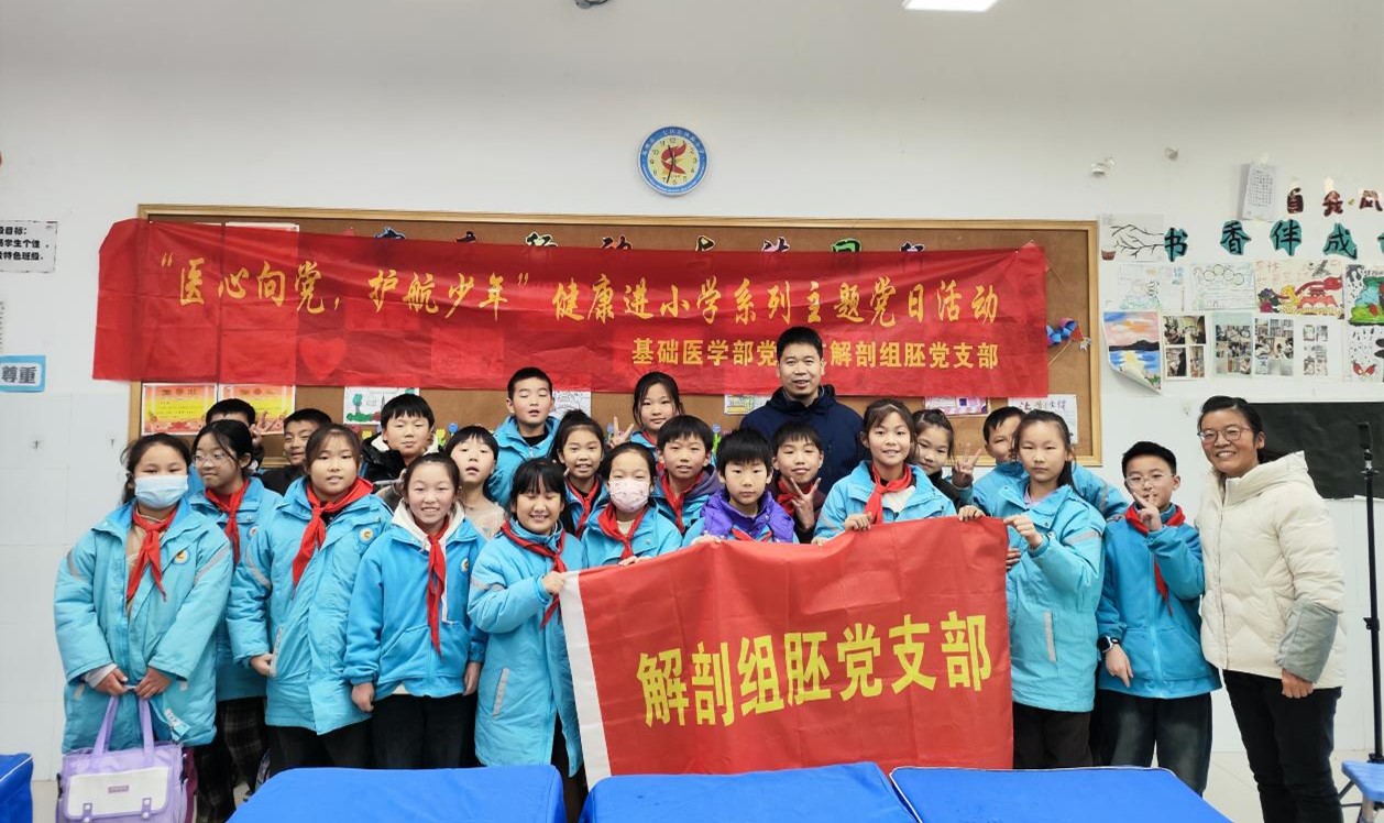 第三部分尾 第三部分尾