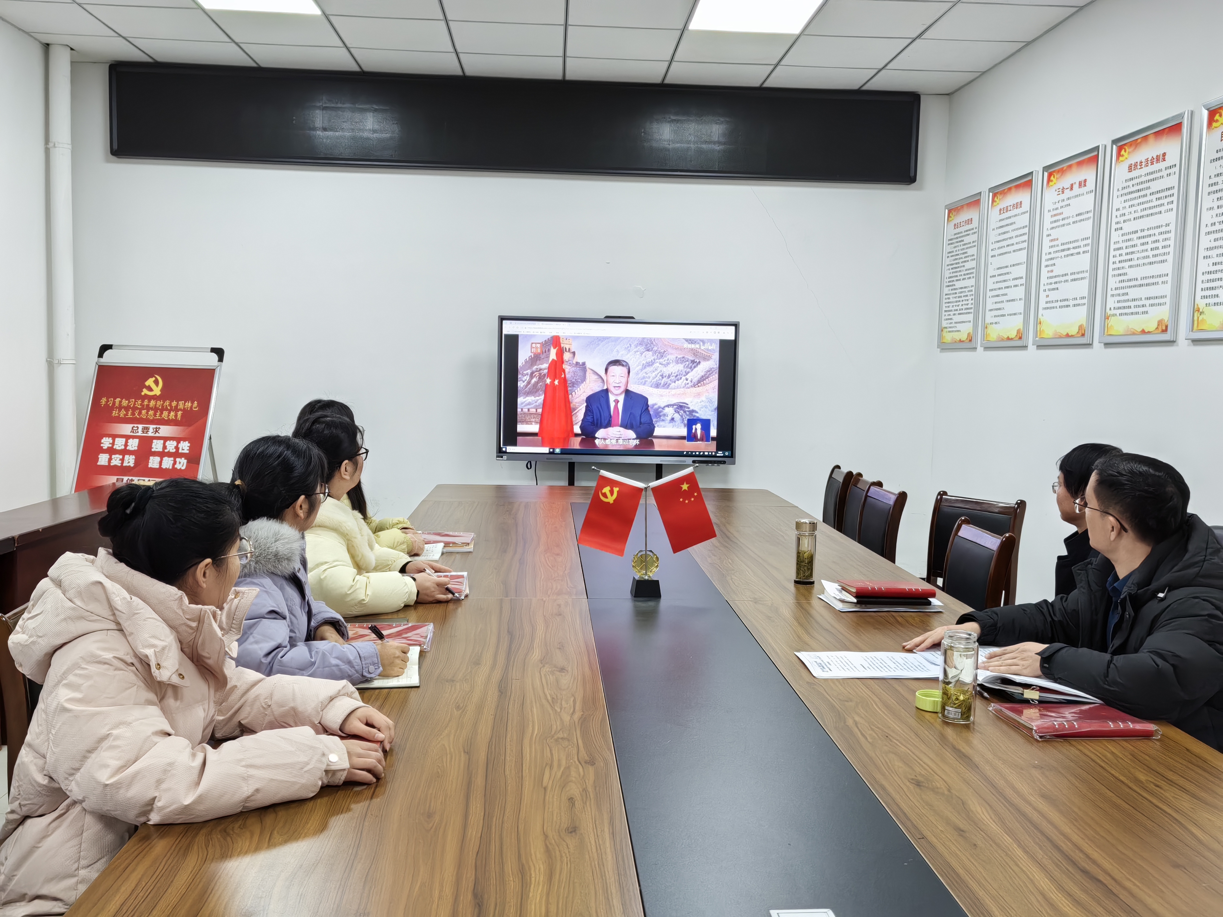 1月 学习贺词