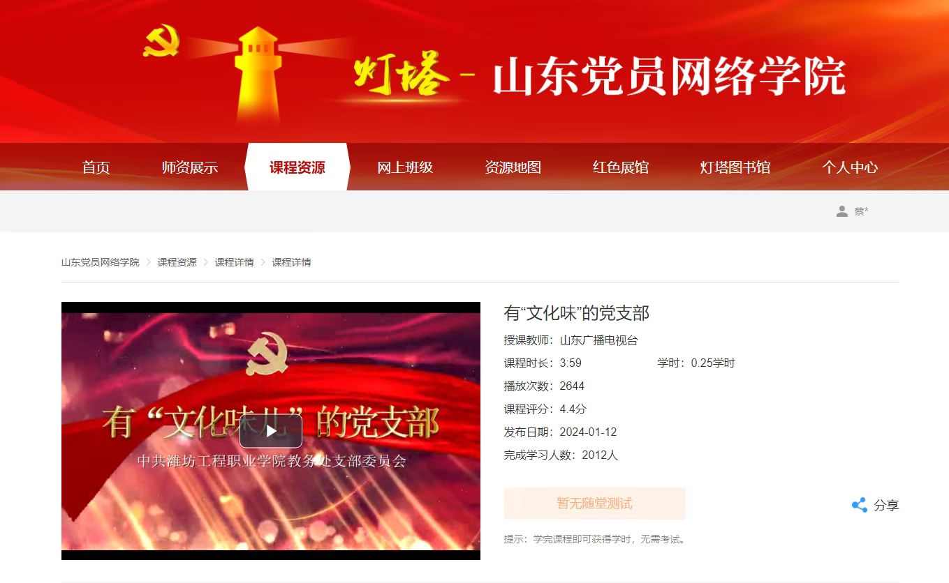 微信图片_20250111210418