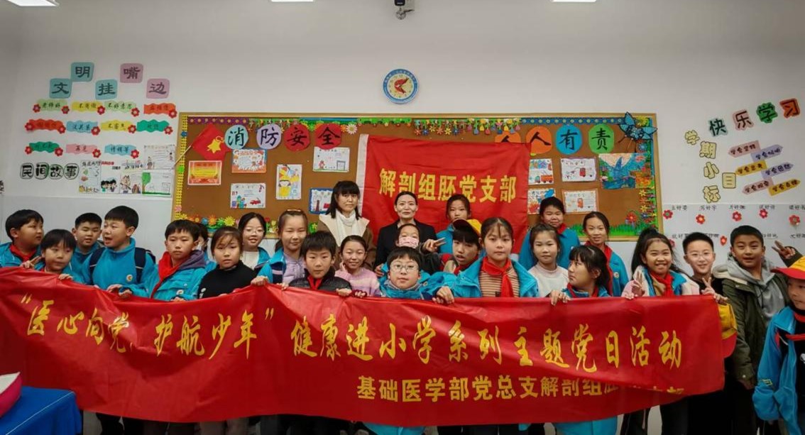 第二期尾 第二期尾