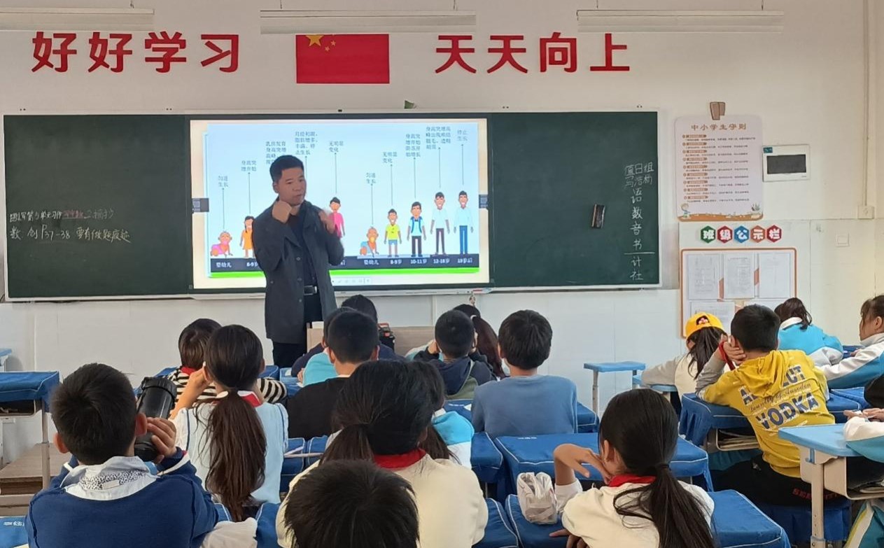 男生和女生 男生和女生