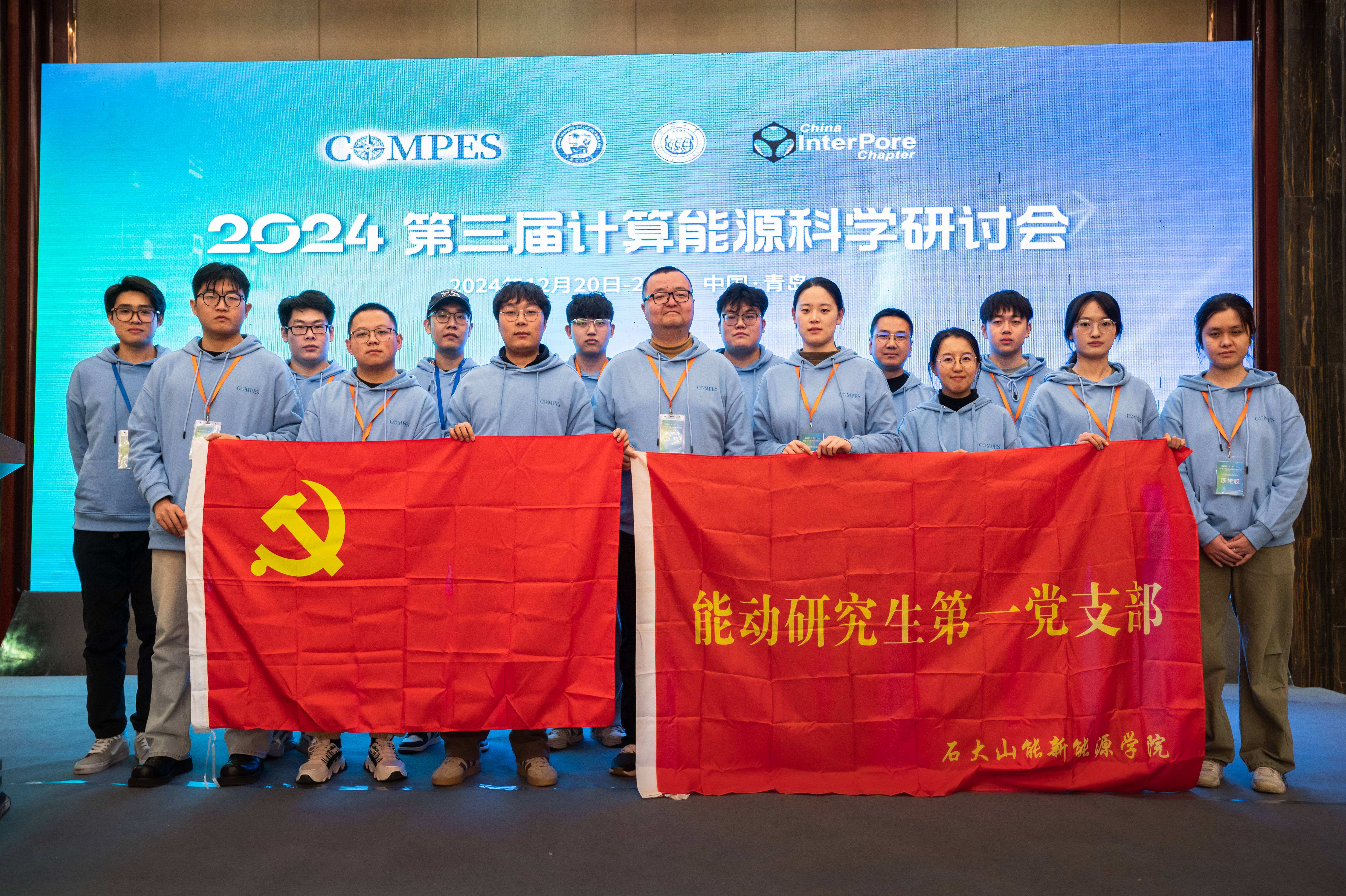 compes志愿者合影(1)