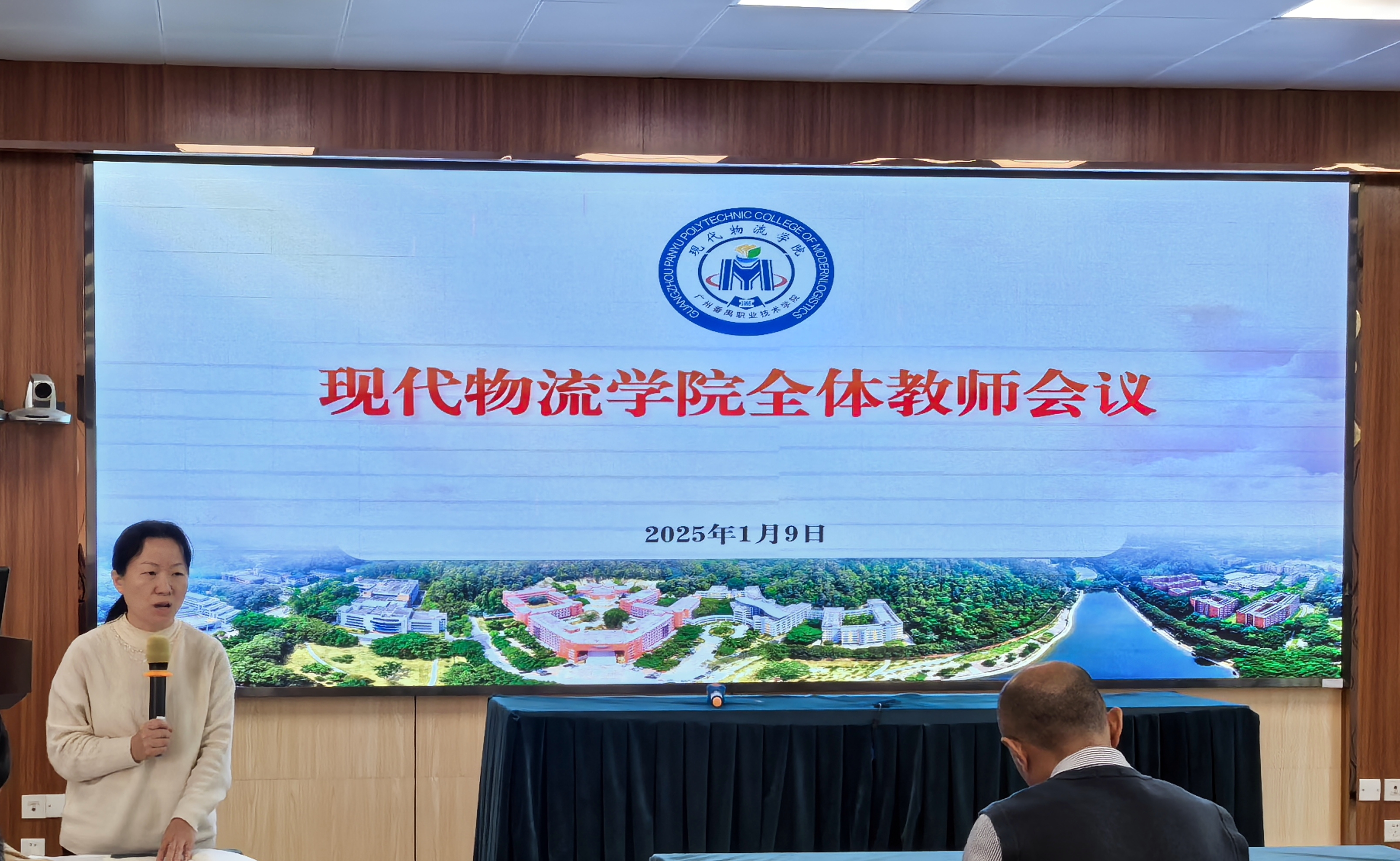 IMG_20250109_151816_副本