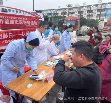 微信图片_20250112212258