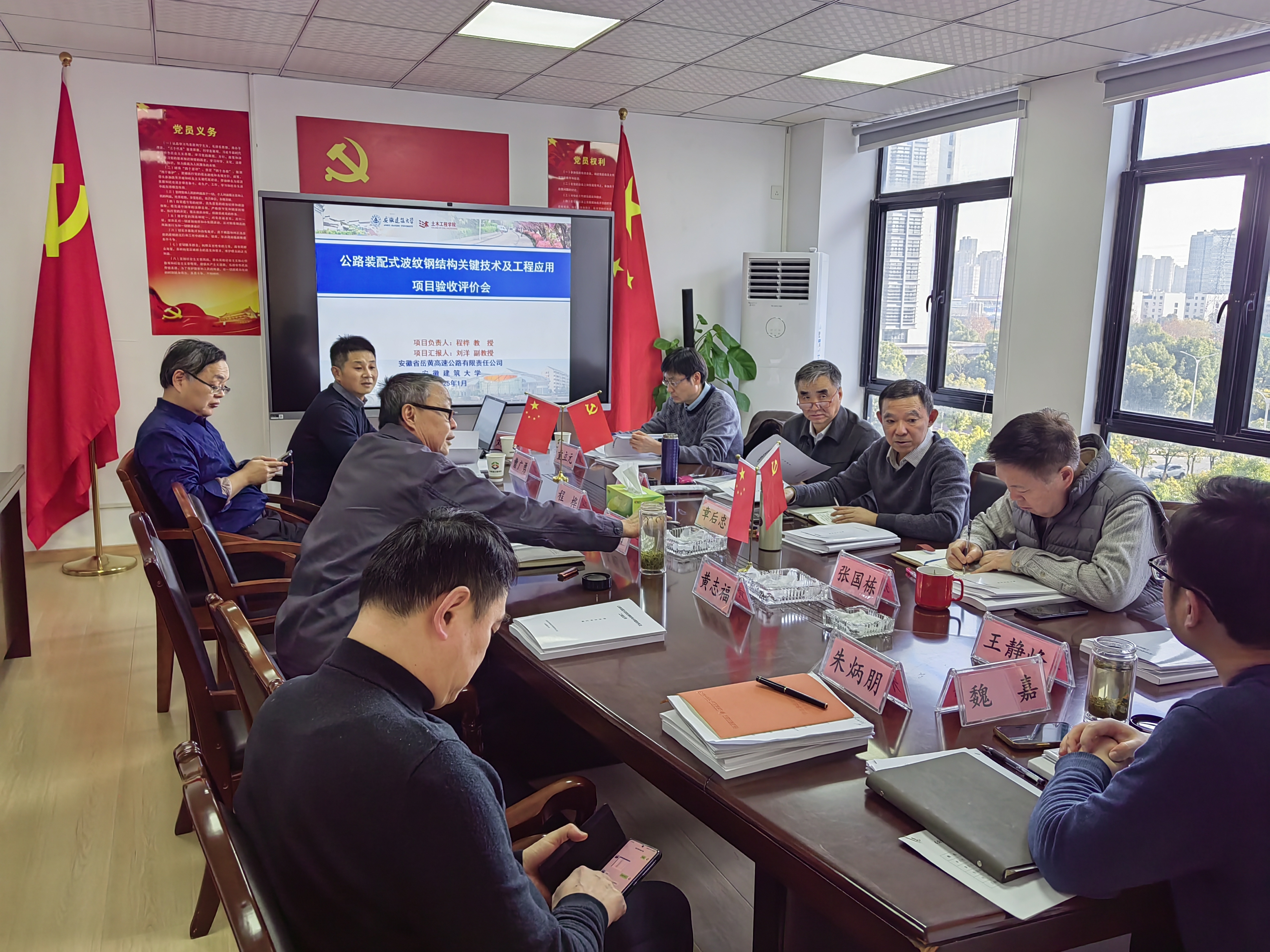 微信图片_20250112162648